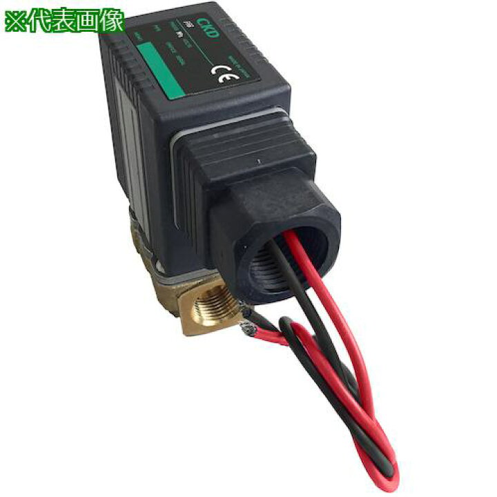 ■CKD 直動式2ポート電磁弁(マルチフィット［［R中］］) FFB3106A3Q3D5(5505233)[送料別途お見積り][法人限定][掲外取寄]