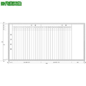 ���j�`���C ���\��\1�i (H900XW1800)�k�i��:H10203�l�y5420431:0�z[�@�l�E���Ə�����][�O������][�X�����s��]