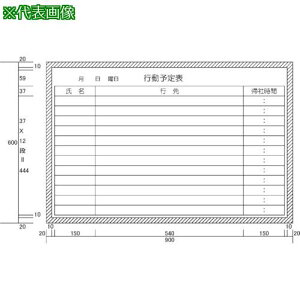 ���j�`���C �s���\��\ (H600XW900)�k�i��:H12218�l�y5420598:0�z[�@�l�E���Ə�����][�O������][�X�����s��]