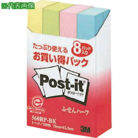 ■3M ポスト・イット 75X12.5mm 100枚X8パッド 4色混色《10個入》〔品番:560RPBK〕【5421365×10:0】[送料別途見積り][店頭受取不可]