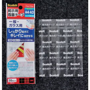 3M XRb` fpʃe[v ʁEKXp ^uSTCY 17mm×17mm(35)ki:859JNly5422175:0z[Xs]