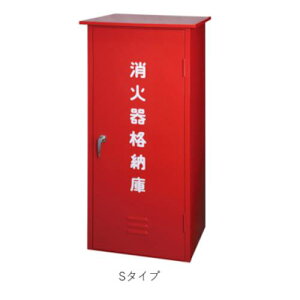 ��YAMATO ���Ί���[�{�b�N�X 50�^���Ί�i�[�� S�^�C�v�k�i��:SD050BOX�l�y5454533:0�z[�����ʓr���ς�][�@�l�E���Ə�����][�O����][�X�����s��]
