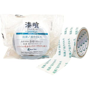 ���������C�e�[�v #849 �R�ۍR�E�B���X�s8�����t�k�i��:849KOUKINKOUVIRUS�l�y5520426×8:0�z[�����ʓr���ς�][�@�l�E���Ə�����][�O����][�X�����s��]