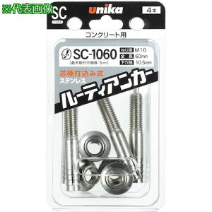 UNIKA t@XjOpbN [eBAJ[ SC-1060ki:SC1060A056ly5520465:0z[Xs]