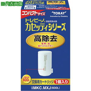 ���g���r�[�m �����p�J�[�g���b�W �J�Z�b�e�B�V���[�Y �������^�C�v1����k�i��:MKCMXJ�l�y5522001:0�z[�X�����s��]