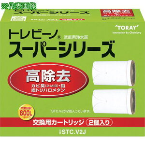 ���g���r�[�m �����p�J�[�g���b�W �X�[�p�[�V���[�Y�������^�C�v2����k�i��:STCV2J�l�y5522004:0�z[�X�����s��]