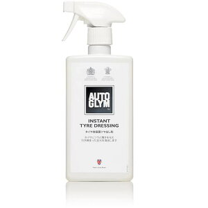 AUTOGLYM ^CbNX o ی CX^gE^CEhbVOki:20AITD500JPly5526633:0z[Xs]