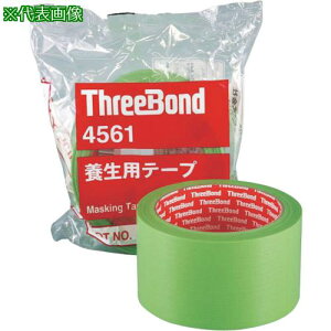 THREEBOND pe[v TB4561 75mm×25m(4561AF)s60tki:TB456175MMX25ly5529791×60:0z[ʓrς][fO][Xs]