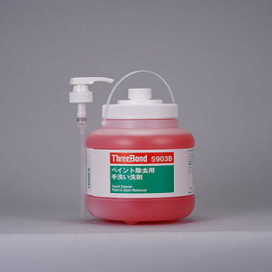 THREEBOND yCgp 􂢐 TB5903B 2.5L(5903BB)ki:TB5903B2.5ly5529877:0z[ʓrς][fO][Xs]