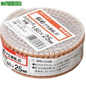 WAKAI @BB2 ΂߃v XeX XNO  1.83X38s4ܓtki:HCNSS38ly5536262×4:0z[ʓrς][fO][Xs]