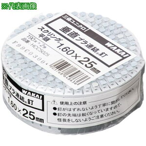 ��WAKAI �@�B�B2���� �����v�� ���j�N�� �X�N�����O ���� 1.60X25�s4�ܓ��t�k�i��:HCCS025�l�y5536274×4:0�z[�����ʓr���ς�][�f�O���][�X�����s��]