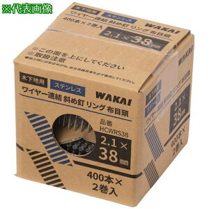 WAKAI @BB2 C[AB XeX O 2.1X45ki:HCWRS45ly5536296:0z[ʓrς][fO][Xs]
