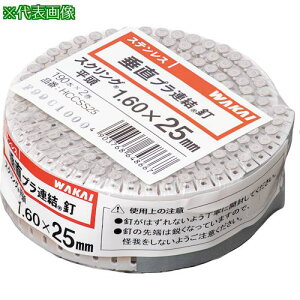 ��WAKAI �@�B�B2���� �����v�� �X�e�����X �X�N�����O ���� 1.83X32�s4�ܓ��t�k�i��:HCCSS32�l�y5536306×4:0�z[�����ʓr���ς�][�f�O���][�X�����s��]
