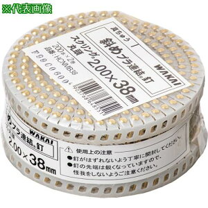 WAKAI @BB2 ^J ΂߃v XNO ۓ2.0X38s4ܓtki:HCNMB38ly5537795×4:0z[ʓrς][fO][Xs]