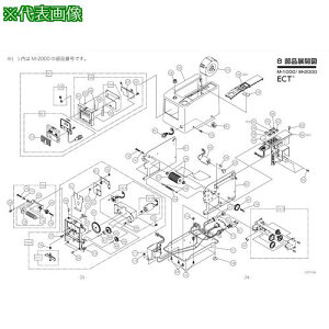 ECT e[vfBXyT[pi Ci[[o[ (M-1000EM-2000EMS-1100EMS-2200p)ki:LR0028ly5558211:0z[ʓrς][@lEƏ][O][Xs]