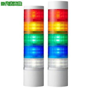 PATLITE ϑwM VOi^[ 100 LR10V[Yki:LR10402WJNWRYGBly5565724:0z[ʓrς][fO][Xs]