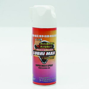 Zahren ZhK LUBRI MAX(u}bNX)ki:LUBRIMAXly5571447:0z[Xs]
