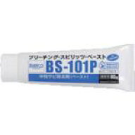■ビアンコ ブリーチング・スピリッツ・ペースト(80g)〔品番:BS101P80G〕【5582481:0】[送料別途見積り][…