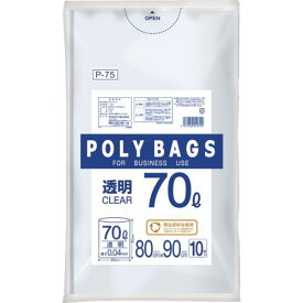 ■オルディ ポリバッグゴミ袋 70L 0.04mm 透明 10P〔品番:P75〕【5609918:0】[店頭受取不可]