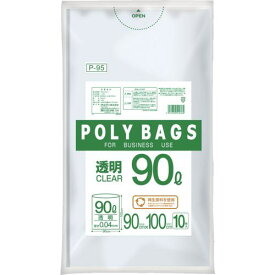 ■オルディ ポリバッグゴミ袋 90L 0.04mm 透明 10P〔品番:P95〕【5609929:0】[店頭受取不可]