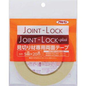 ATqy JOINTLOCK؂藼ʃe[v 5MMX20M JPT-20ki:172808ly5617900:0z[ʓrς][fO][Xs]