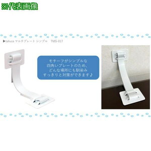���e�B�[�G�t�T�[�r�X �]�|�h�~�S���p���� tafuca �}���`�v���[�g �V���v���^�C�v2����k�i��:TMS017�l�y5637009:0�z[�����ʓr���ς�][�f�O���][�X�����s��]