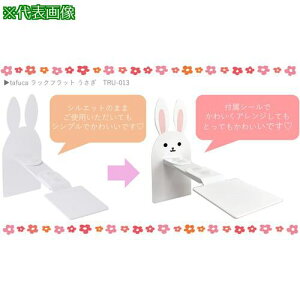 eB[GtT[rX ]|h~Sp tafuca bNtbg ^Cv2ki:TRU013ly5637012:0z[ʓrς][fO][Xs]