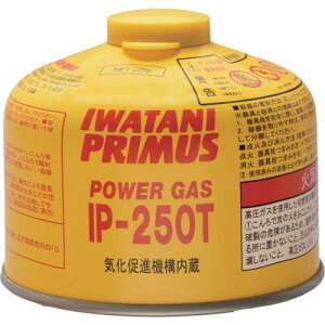 ��PRIMUS �n�C�p���[�K�X ���k�i��:IP250T�l�y5651184:0�z[�X�����s��]