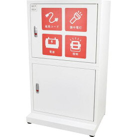 ■NICHIDO 防災ロッカー 【Bセット】ピンバン2台セット〔品番:BCP2B〕【5670702:0】[法人・事業所限定][外直送元][店頭受取不可]