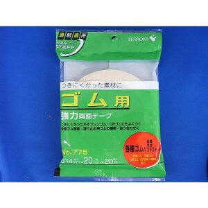 TERAOKA ʃe[v NO.775 tbN 20mmX20Ms12tki:77520X20ly5682023×12:0z[ʓrς][@lEƏ][O][Xs]