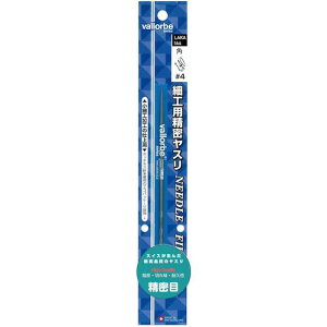 ��Vallorbe �׍H�p�������X�� �p 140mm ������(#4) �u���X�^�[�p�b�N����k�i��:LAKA144�l�y5698005:0�z[�����ʓr���ς�][�f�O���][�X�����s��]