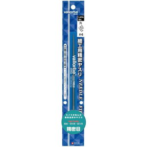 ��Vallorbe �׍H�p�������X�� �p 180mm ������(#4) �u���X�^�[�p�b�N����k�i��:LAKA184�l�y5699505:0�z[�����ʓr���ς�][�f�O���][�X�����s��]