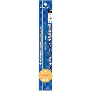 ��Vallorbe �׍H�p�������X�� �p 140mm �ז�(#2) �u���X�^�[�p�b�N����k�i��:LAKA142�l�y5699582:0�z[�����ʓr���ς�][�f�O���][�X�����s��]