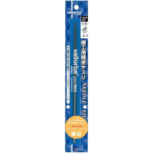 ��Vallorbe �׍H�p�������X�� �O�p 200mm �ז�(#2) �u���X�^�[�p�b�N����k�i��:LASA202�l�y5701096:0�z[�����ʓr���ς�][�f�O���][�X�����s��]