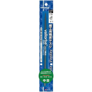 ��Vallorbe �׍H�p�������X�� �O�p 200mm ����(#0) �u���X�^�[�p�b�N����k�i��:LASA200�l�y5701102:0�z[�����ʓr���ς�][�f�O���][�X�����s��]