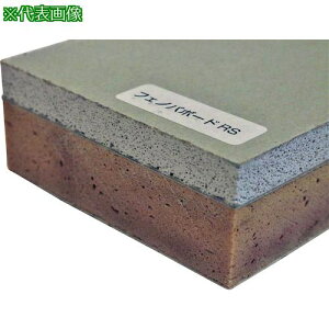 ��FUKUVI �f�M���t�H�[�� �t�F�m�o�{�[�hRS30�k�i��:JJ30RS�l�y5715581:0�z[�����ʓr���ς�][�@�l�E���Ə�����][�O����][�X�����s��]