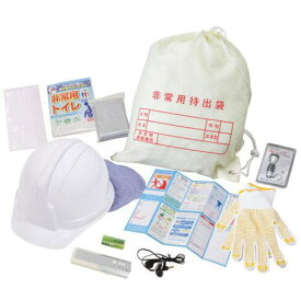 ■リンクサス 防災用ヘルメットセット10点〔品番:BH2310〕【5723017:0】[送料別途見積り][法人・事業所限定][外直送][店頭受取不可]