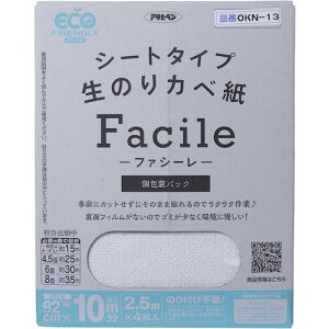 ���A�T�q�y�� �V�[�g�^�C�v���̂�J�x��Facile 92X2.5MX4����(10M��) OKN-13�k�i��:119568�l�y5736886:0�z[�����ʓr���ς�][�f�O���][�X�����s��]