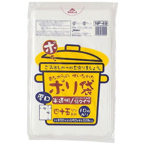 WpbNX ̂Ȃ | 45L  10 0.040mms40tki:NP49ly5778702×40:0z[ʓrς][fO][Xs]