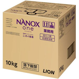 CI NANOXonejICp 10LOki:HENONGXly5780894:0z[Xs]