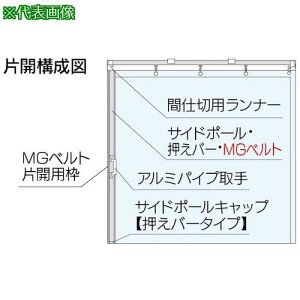 �����c �Ԏd�؃|�[���Z�b�g(�x���_�[�p)�ЊJ�Z�b�g 2.5m�k�i��:90BS25C�l�y5794880:0�z[�����ʓr���ς�][�@�l�E���Ə�����][�O����][�X�����s��]