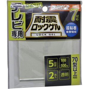 eB[GtT[rX ϐk}bg ϐkbNQTVp100×100mm5mm`^Cv2 ~70^ȏ ω׏d100kgki:TGV5100Sly5800225:0z[ʓrς][fO][Xs]