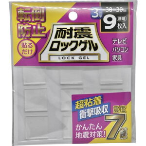 eB[GtT[rX ϐk}bg ϐkbNQ30×30mm3mm`^Cv9 ω׏d10kgki:TG330Sly5800235:0z[ʓrς][fO][Xs]