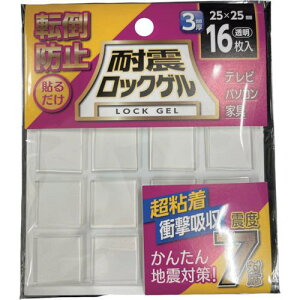 eB[GtT[rX ϐk}bg ϐkbNQ25×25mm3mm`^Cv16 ω׏d6kgki:TG325Sly5800244:0z[ʓrς][fO][Xs]