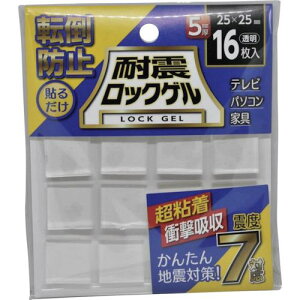 eB[GtT[rX ϐk}bg ϐkbNQ25×25mm5mm`^Cv16 ω׏d6kgki:TG525Sly5800259:0z[ʓrς][fO][Xs]