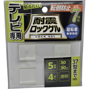 eB[GtT[rX ϐk}bg ϐkbNQTVp30×30mm5mm`^Cv4 ~37^܂ ω׏d10kgki:TGV530Sly5800267:0z[ʓrς][fO][Xs]