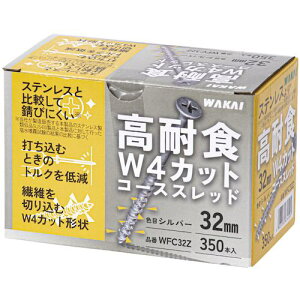 ��WAKAI W4�J�b�g�R�[�X�X���b�h �V���o�[32�S�k�i��:WFC32Z�l�y5800630:0�z[�����ʓr���ς�][�f�O���][�X�����s��]