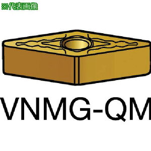 ��SANDVIK T-Max P ����p�l�K�E�`�b�v(110) 235�s10���t�k�i��:VNMG160408QM�l�y5801711×10:0�z[�����ʓr���ς�][�f�O���][�X�����s��]