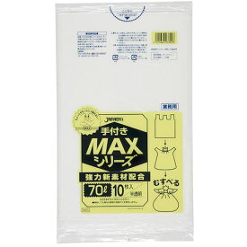 ■ジャパックス 業務用MAX手付き70L10枚《40冊入》〔品番:SH73〕【5804852×40:0】[送料別途見積り][掲外取寄][店頭受取不可]