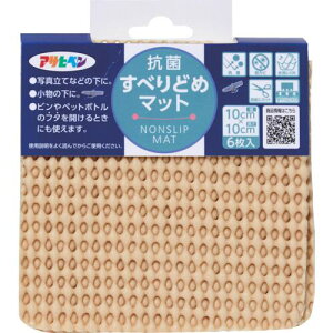 ���A�T�q�y�� �R�ۂ��ׂ�~�߃}�b�g 10cmX10cm(6������) HS2-10�x�[�W���k�i��:160973�l�y5862630:0�z[�X�����s��]